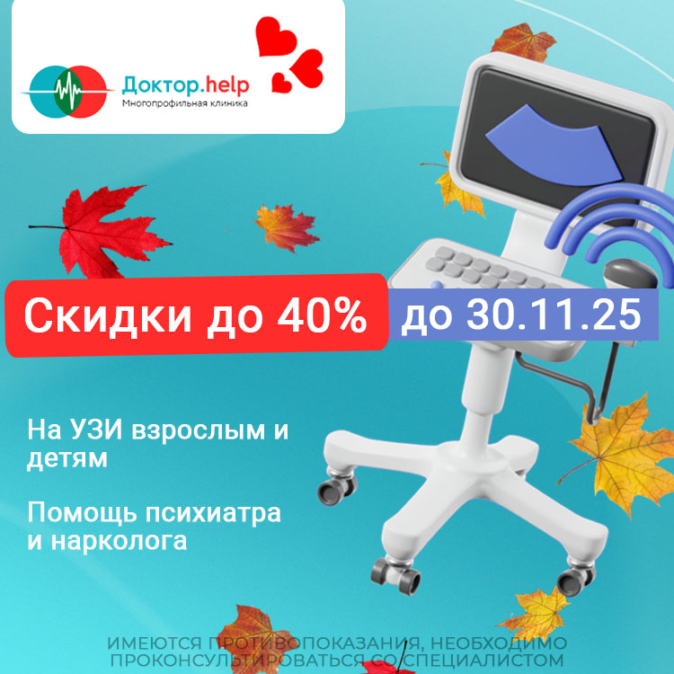 uzi-reduction-01.11.25-mob